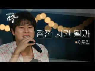 In a short rehearsal live performance that was not shown on the official broadca