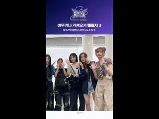 'What do you want...?'

 I love you! I love you!

 Sorry to bother you 😮



 #한