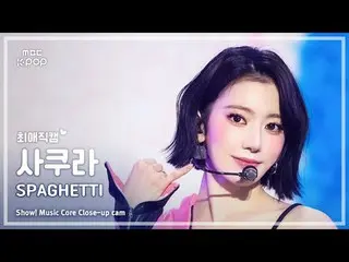 [#BelovedFanCam] LE SSERAFIM_ _  SAKURA (LE SSERAFIM_  桜) – SPAGHETTI | Show! Mu
