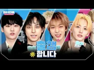 ['Meet'] SHOW CHAM_ _ PION 576th episode! What's the lineup for today's 'Partici