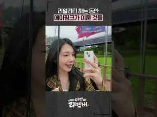 What Apink_  has achieved in reality | This member Lee member

 More from #M2? ：