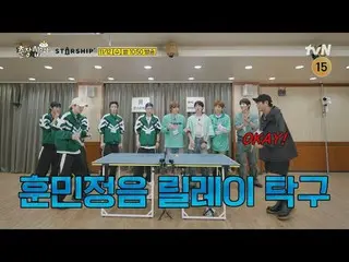 Stream on your TV:

 <Juoya X Starship National Tournament>
 [Wednesday] 10:50pm