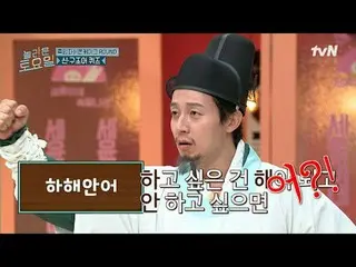 Stream on your TV:

 #AmazingSaturday #Nord #Heo Kyung-hwan #Shin-gil #Seo BumJu