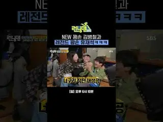 NEW Kkangson Kim ByongChul_  and Legend Kkangson Yu Jae Suk_ ㅋㅋㅋ

 #Yu Jae Suk_ 