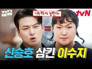 Stream on your TV:

 #tvN #HandsomeGuide
 Quickly watch hot videos on YouTube! #