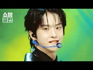 What you don't hear is the "Look So Good" special stage "CLEAN" version, ready t