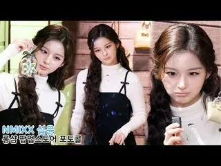 251111 NMIXX_ _  SULLYOON fancam by 스피넬
 * Do not edit. Do not re-upload.
 #설윤 #