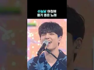 #DAY6_  #DAY6_ _  #MayItBeOnePage #CheerSong #Exam #ExamTaker #ExamHit #KPOP #KE