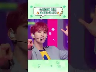 #BSS_  #SEVENTEEN_  #SEVENTEEN_ _  #LEE YOUNG JI_  #Go for it SUNRISE 지 #Go for 