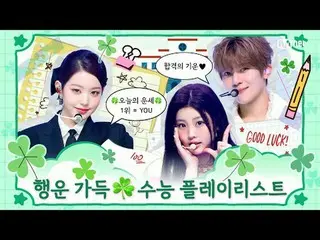 The number one fortune on the day of graduation is you, the person listening to 