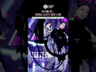 [Show! Music Core] Ursa is so beautiful... #BABYMONSTER_  #BABYMONSTER_ _  #shor