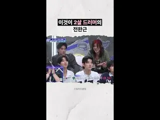 [#STEALHEARTCLUB] 2-year-old drummer's forearm power
 [#STEALHEARTCLUB] 2 years 