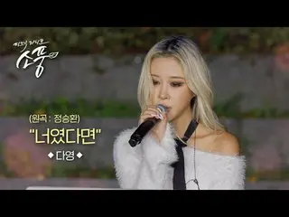 Suwon is a dignified cultural city where cutting edge technology and history coe