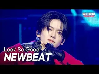 NEWBEAT_ (NEWBEAT_ _ ) - Look So Good l Show Chan PO n l EP.577 l 251112

 NEWBE