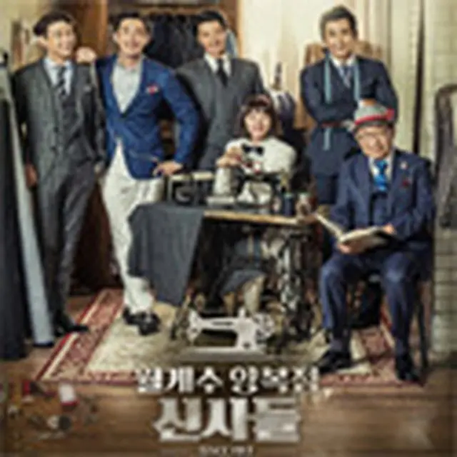 The Gentlemen of Wolgyesu Tailor Shop