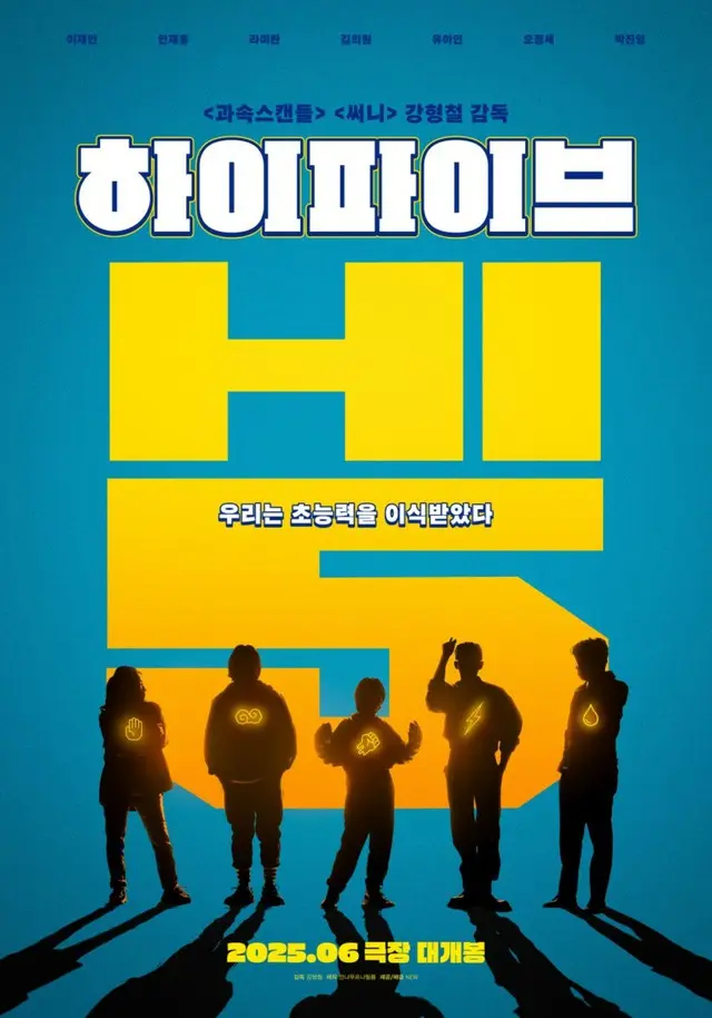 Hi.5