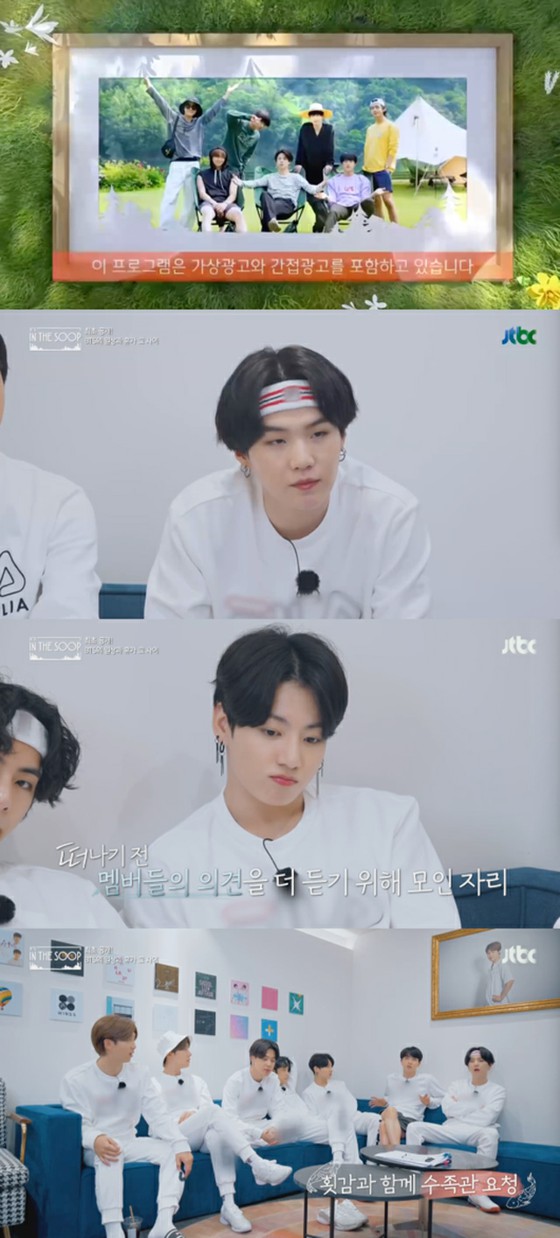 "BTS" new program "In the SOOP BTS Ver." started broadcasting. JIMIN which appeared in Hanbok and JIN is focusing on sashimi.