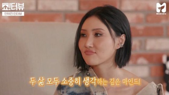 Her real name is "MAMAMOO" Hwasa from "Ann Hejin", and she reveals the reason for using the stage name = "Jessi's Shorter View" appearance.