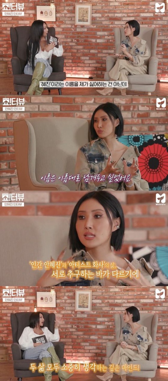 Her real name is "MAMAMOO" Hwasa from "Ann Hejin", and she reveals the reason for using the stage name = "Jessi's Shorter View" appearance.