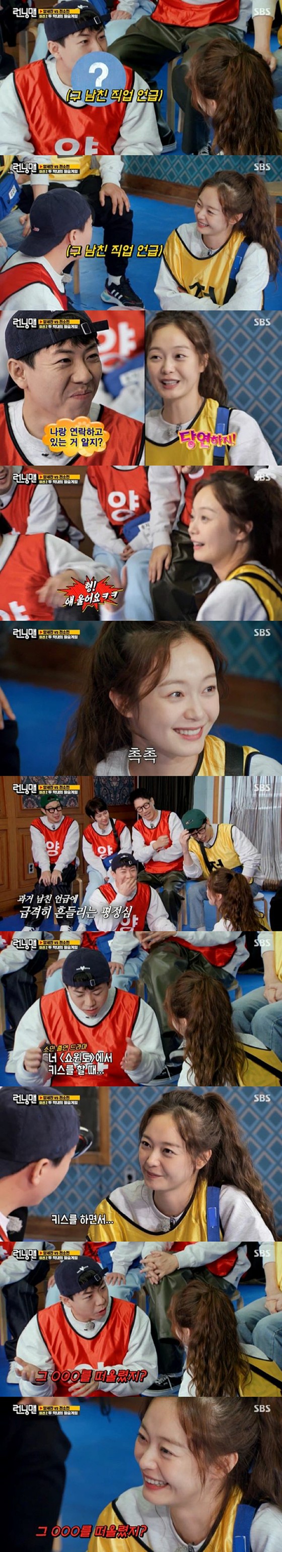 "I've been exposed ..." Actress Somi N, Yang Sechan's former boyfriend appeals friendship even after remarks "Today is Running Man"