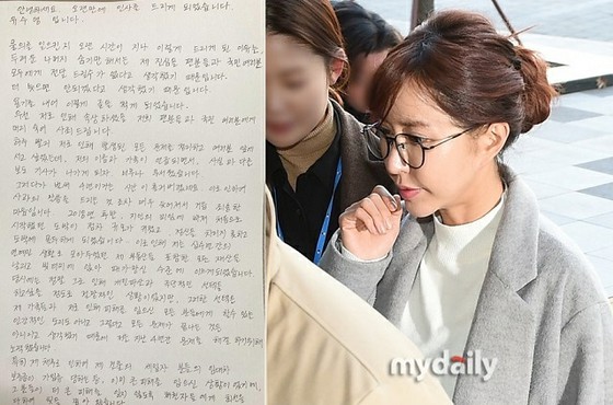 4 years since gambling affair ... Shoo (SES), signed apology released ... Thanks to Pada & Eugene