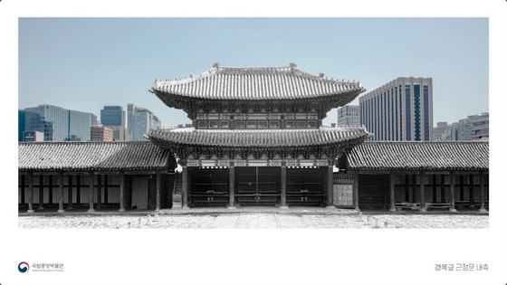 The National Museum of Korea reveals the appearance of Gyeongbokgung during the Japanese colonial era = South Korea