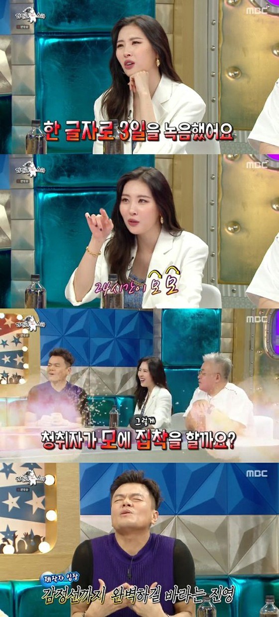 Sunmi (former Wonder Girls) reveals the secret story of recording work with Park Jin Young "I spent three days sticking to one letter"