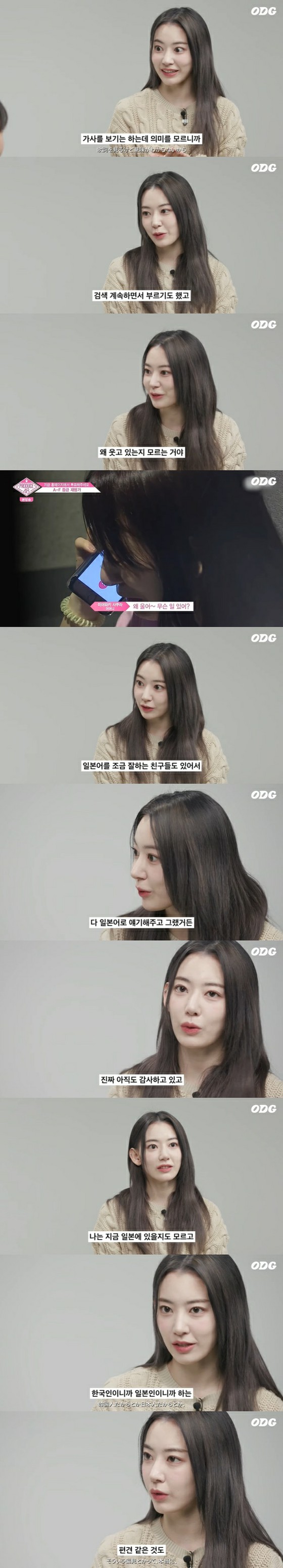 Miyawaki Sakura (LESSERAFIM) confessed her loneliness in Korea, "I might have been in Japan now."