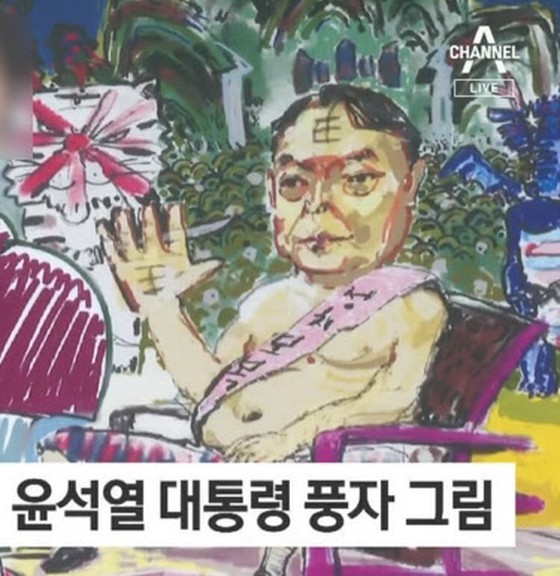 Caricature of Korean President, controversy in South Korea ... “Inappropriate vs Freedom”