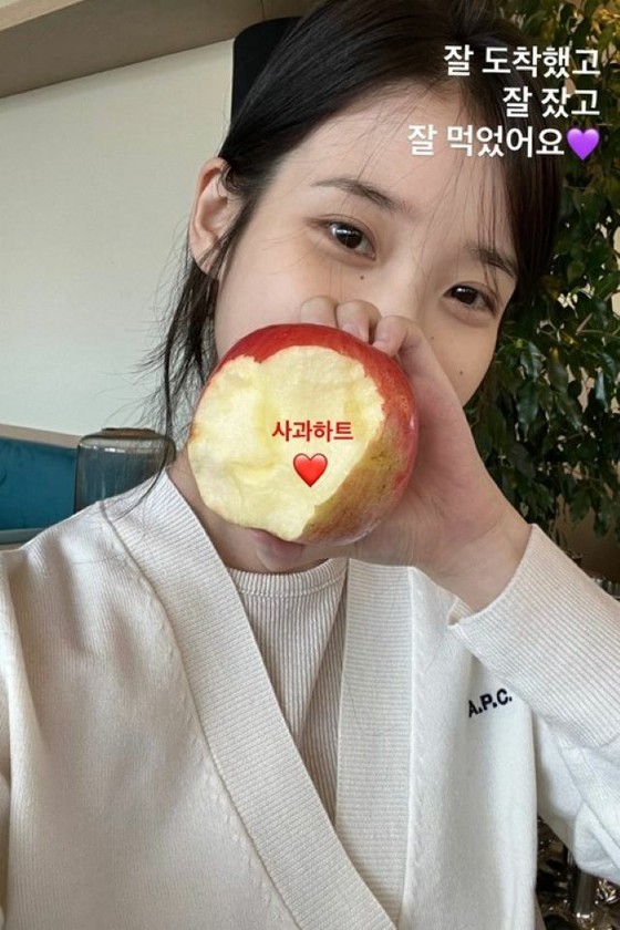 IU, a recent shot after arriving in Cannes without makeup ... Demonstrating a small face that hides with apples