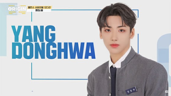 [Full text] Yang Dong-hwa, a member of "ATBO" who is about to make his debut, abandons his debut after admitting some suspicions of bullying.