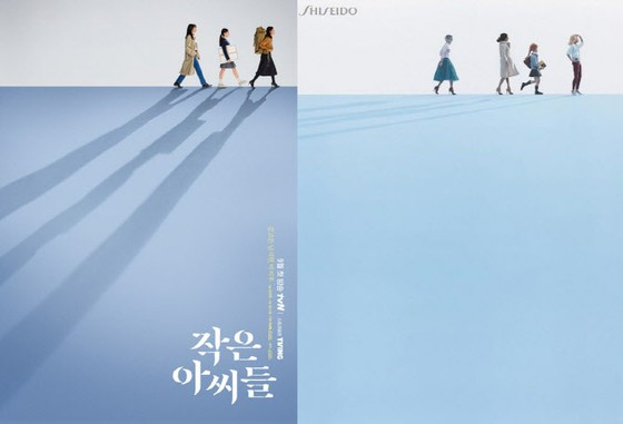 TV Series "Sisters" comments on plagiarism suspicion of teaser poster "The concept is the figure and shadow of three sisters heading towards a bright place"