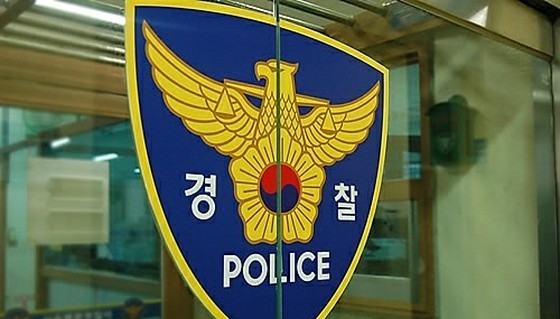 Prestigious university student murder case, female suspect in her 20s analysed for 'psychopathic potential' = South Korea.