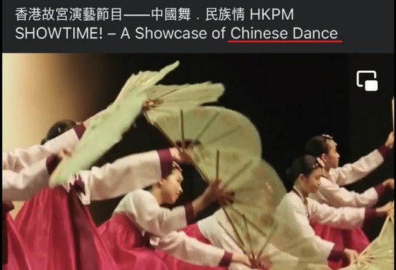 Korean fan dance "Chinese dance"? Korean Prof "Cultural invasion"