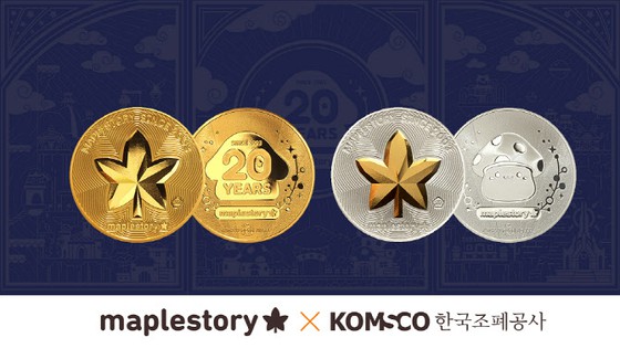 Limited sale of "MapleStory" 20th anniversary medal, collaboration with Nexon and Korea Mint Corporation = Korea