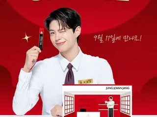 Park BoGum becomes a store manager for a day...Event to be held in Seoul on September 11th