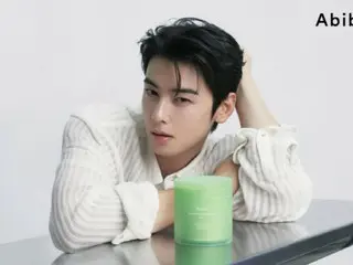 ASTRO's Cha EUN WOO selected as brand ambassador for Korean skincare brand Abib