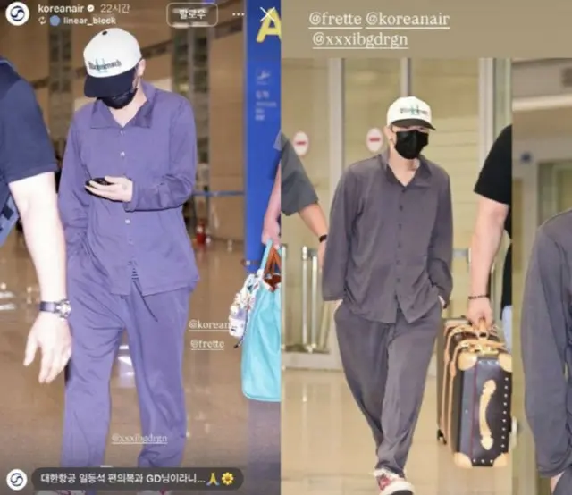 「GD様だなんて」