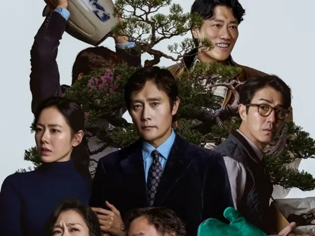 Director Park Chan-wook's new "lifelong project" "It Can't Be Helped" - why did he change the title from "Axe" and "Neck"?