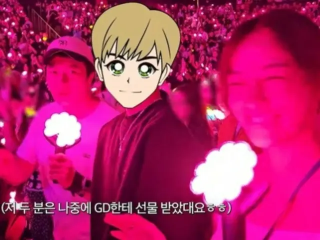 Kwon Sang Woo and Song Tae Yeon and their son, Rukki, attend a G-DRAGON (BIGBANG) concert