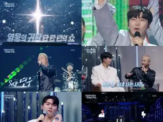 Lim Young Woong's influence... "Immortal Masterpiece" ranked first in its time slot with a viewership rating of 6.8%