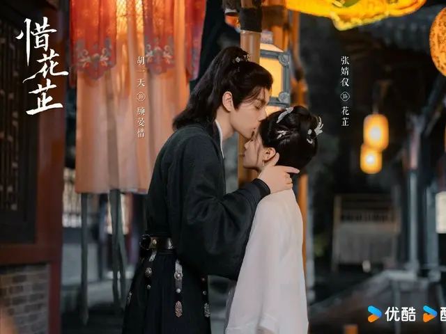 <Chinese TV Series NOW> "The Path of the Stars" 2 EP6, Huazhi's quick thinking leads to the annihilation of the assassins = Synopsis and spoilers