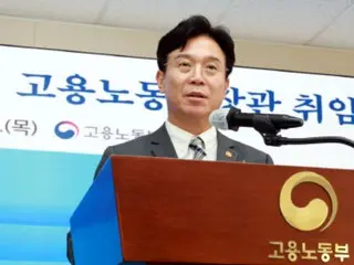 South Korea's Presidential campaign promise of a 4.5-day work week has been included in the government's budget... 27.6 billion won allocated
