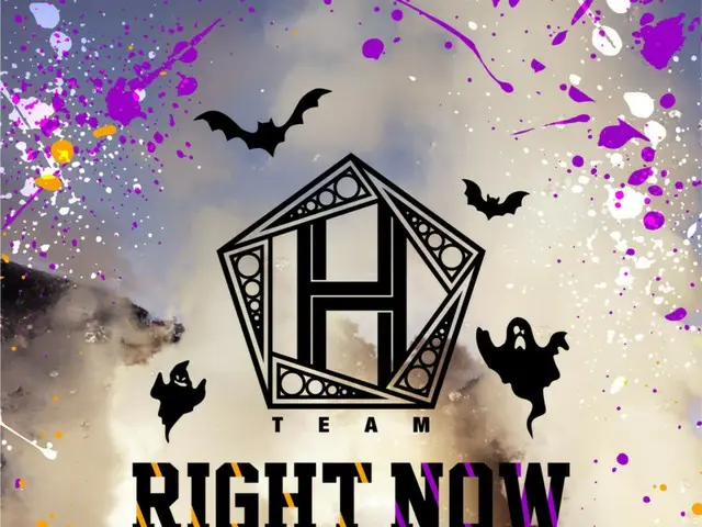 チャン・グンソク率いる「TEAM H」 10月に名古屋でハロウィンパーティー開催決定!