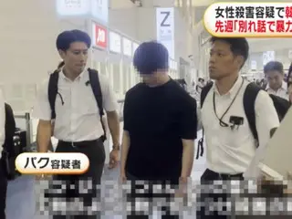 "He said he was going back to Korea"... The identity of a man in his 30s who murdered a Korean woman in Tokyo has been made public - Korean media