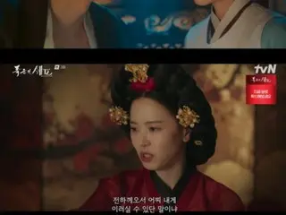 <Korean TV Series NOW> "Tyrant Chef" Episode 3, Kang HanNa explodes with jealousy at Yuna (Girls' Generation) who charmed Lee ChaeMin = Viewership rating 7.6%, Synopsis and spoilers