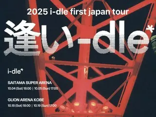 "i-dle" releases poster for first Japan tour...four shows in Saitama and Kobe