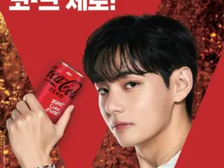 BTS' V releases new Coca-Cola Zero ad... airs on the 5th