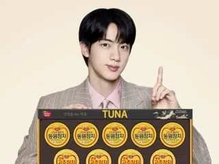 Dongwon F&B launches BTS JIN's mid-autumn celebration gift set