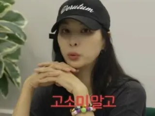 Go So-yeon, it takes 3 minutes to eat... "I have to make a bet with Lee Byung-hun"? = "That's exactly Go So-yeon"